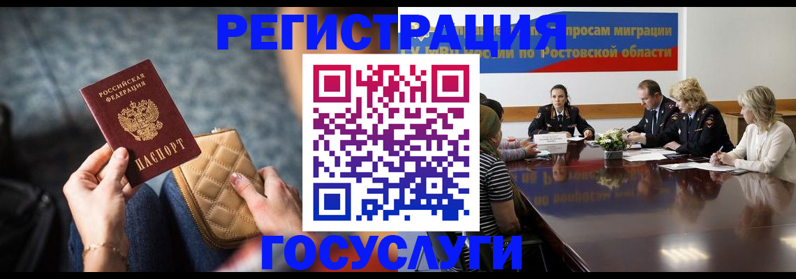 где прописаться в Дубовке