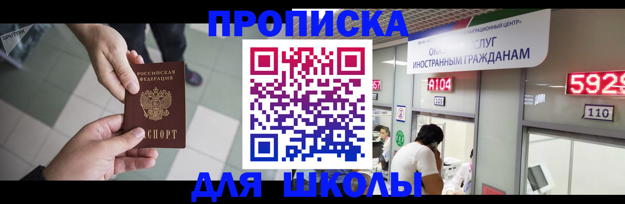 временная регистрация адрес в Дубовке