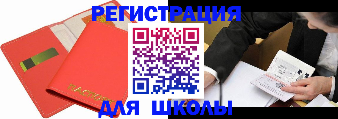 временная регистрация поиск в Дубовке